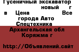 	Гусеничный экскаватор New Holland E385C (новый 2012г/в) › Цена ­ 12 300 000 - Все города Авто » Спецтехника   . Архангельская обл.,Коряжма г.